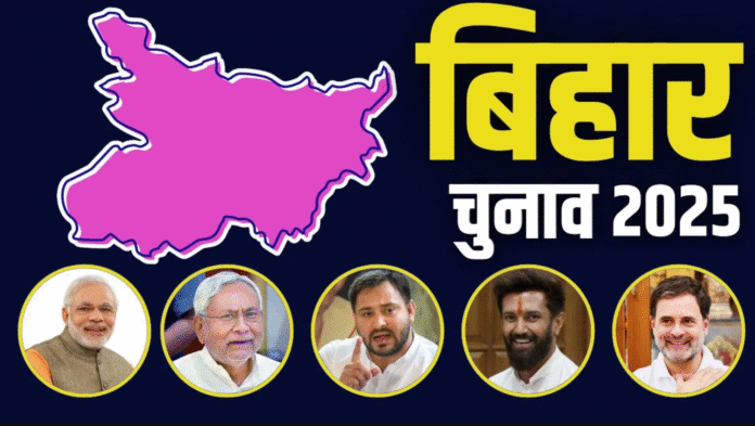 Bihar Election