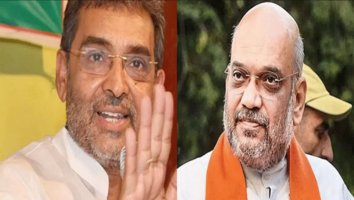 Amit Shah VS Upendra Kushwaha