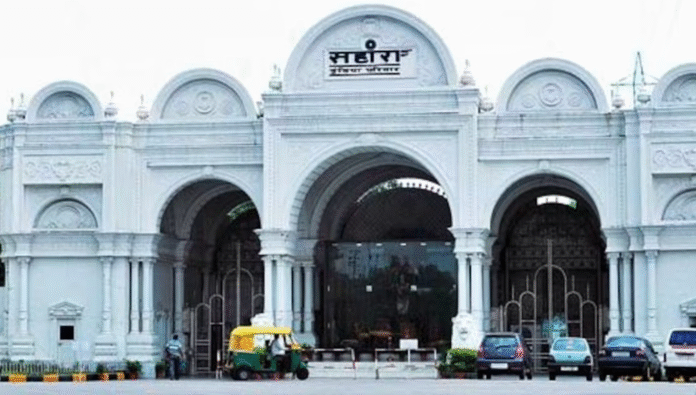 shahra city- praant news