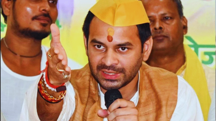 Tej Pratap Yadav