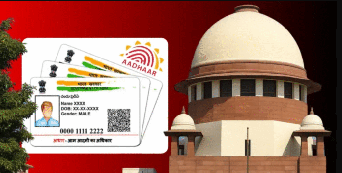 The Supreme Court said that Aadhaar does not provide proof of full citizenship.