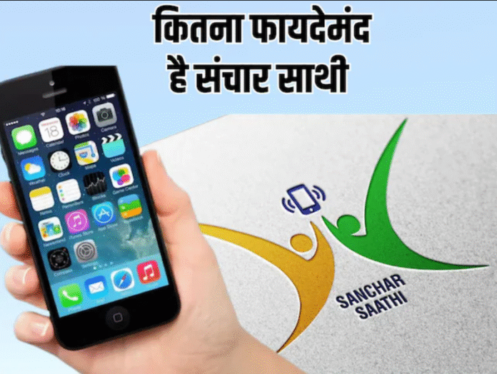 communication partner app