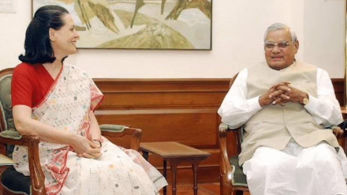 Sonia Gandhi had called the then Prime Minister Atal Bihari Vajpayee after the Parliament attack.