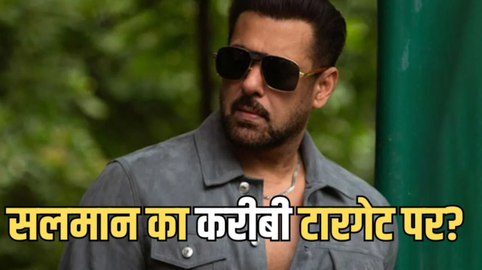 Salman Khan's close friend receives threat