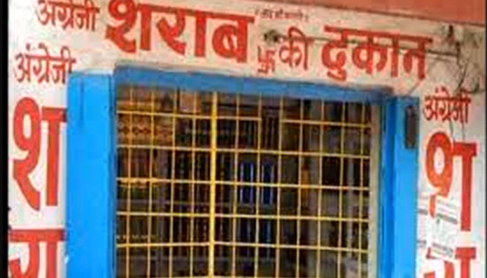Liquor shops in Jaipur will remain closed from February 16.