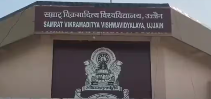 Samrat Vikramaditya University