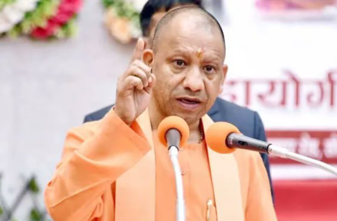 CM Adityanath