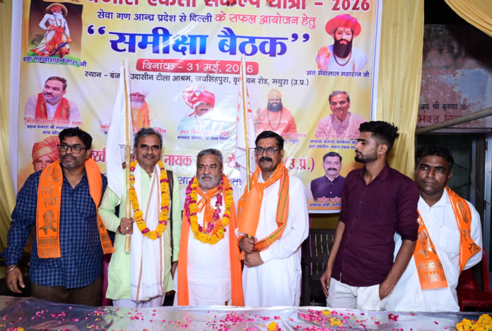Banjara Unity Resolution 2026